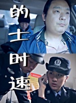 大奶子妈妈