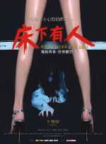 欧美精品在线观看