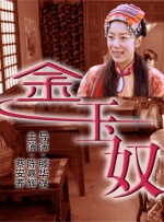 妻子的背叛