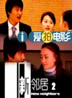 20岁的秘密生活