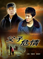 gay与gay主与奴调教办公室