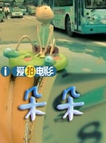 亚洲第一区在线