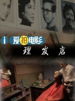 时代光华的沦陷