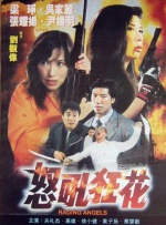 99久久久国产精品美女