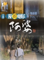 美妇岳出轨迎合高潮