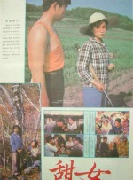 青青影院一区二区免费视频