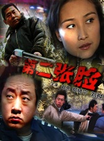 欧美一区二区三区免费在线看