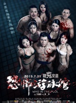 亚洲va久久久噜噜噜久久男同