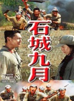 午夜精品一区二区三区在线视频