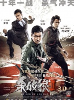 验实室的实习生