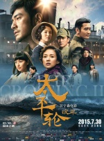 国产精品欧美精品国产主播
