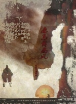 樱束tk失禁丨vk