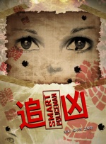 亚洲一区h