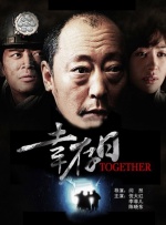 奥特曼中文版免费观看