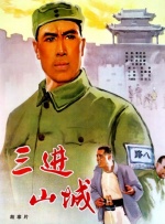 看上丈夫的上司