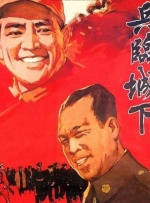 chinese老妇video