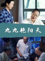 久久99久久99精品观看
