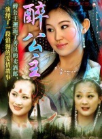 我的可人妻子
