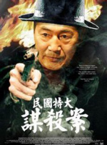 精品中文av