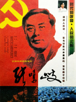 两性动态图