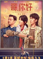 桃色.中国