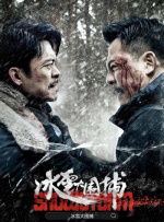 休息室的享受