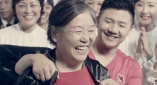 杨家洼