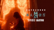 奇米网欧美888
