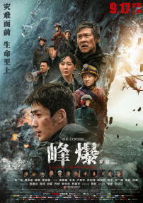 国产高清精品久久久久久久
