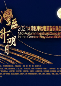 欧美一级美片在线观看免费
