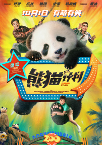 年轻母亲：原著