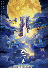 禁止的性爱，甜蜜的复仇
