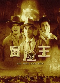 戚小怜和李琼的妈妈