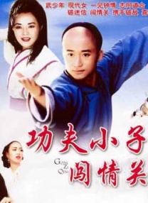 河北彩花 magnet