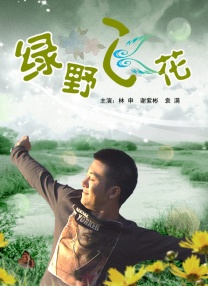 国产真实交换多p免视频