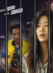 国产在线观看99