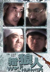 伊人狼人综合网