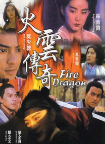 在衣柜里