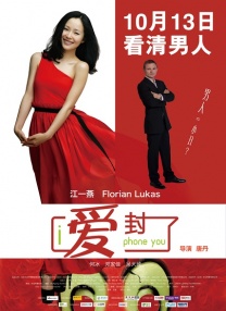 麦乐迪 女超人