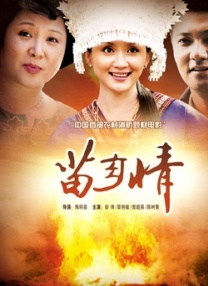 婷婷色在线视频