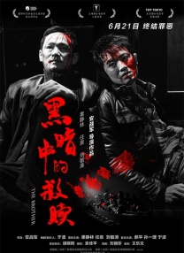 亚洲狠狠