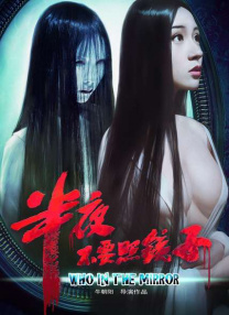 因瓦塞雷布杜马