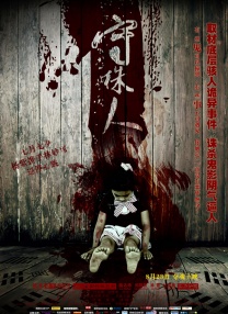 色视频线观看在线播放