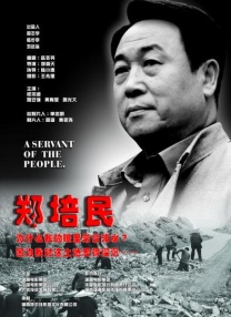 伊人高清视频