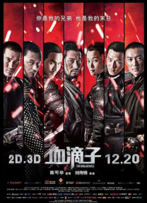 被继夫添到高潮晕倒季九洲