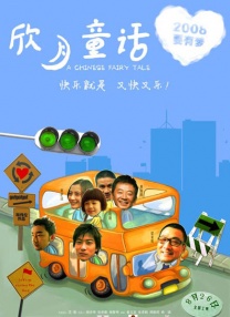 色婷婷激情