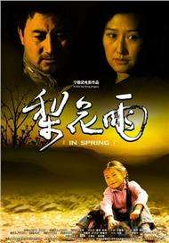 动漫美女露内裤