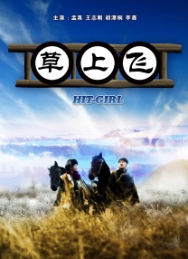 淫老汉电影