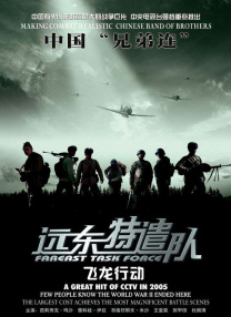 日韩毛片基地