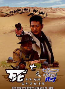 内衣案